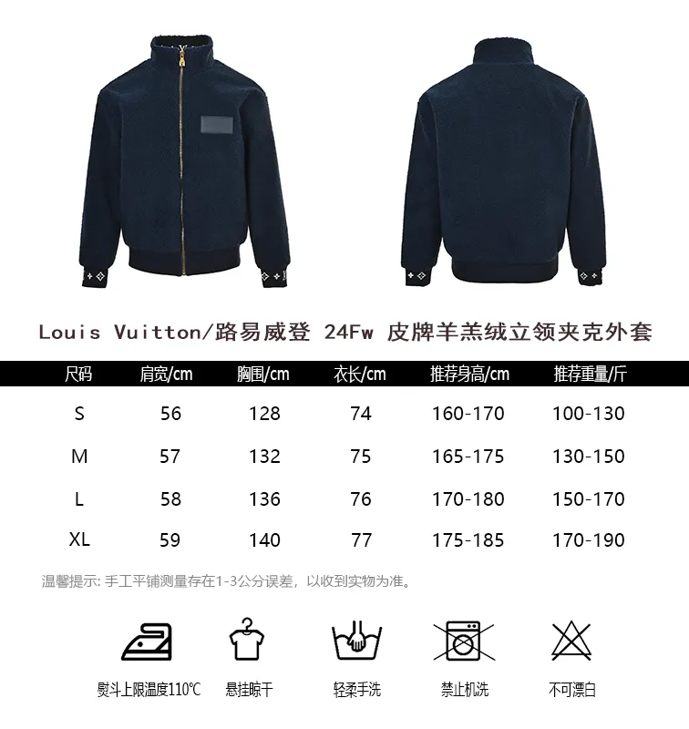 Louis Vuitton/Louis Vuitton 24Fw leather sherpa stand collar jacket
